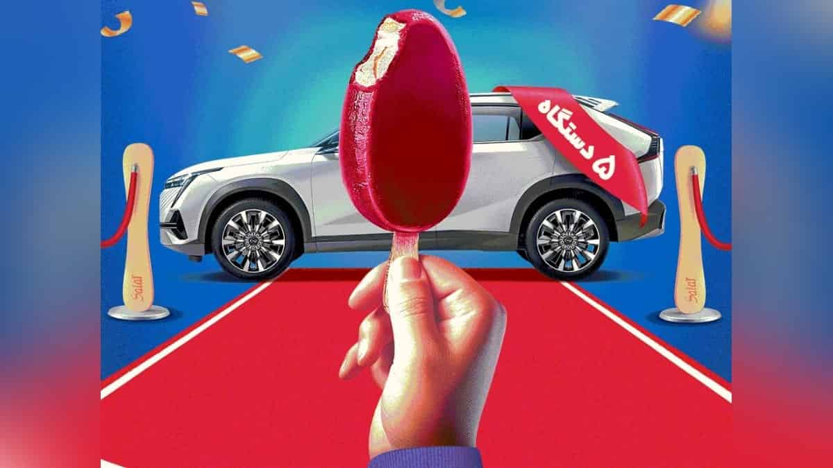 5 خودرو آرتابان جایزه جشنواره بستنی سالار میهن