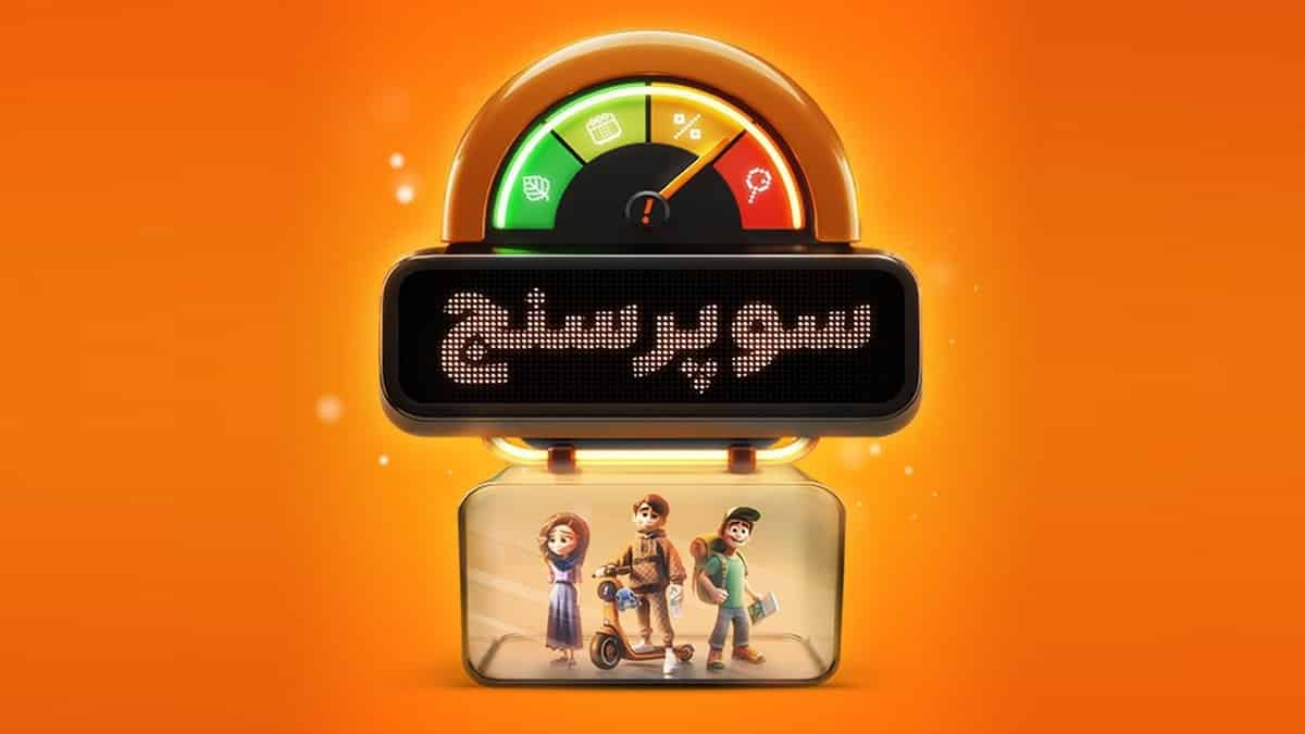 قرعه کشی آیفون 16 پرو در چالش سوپرسنج اسنپ اکسپرس