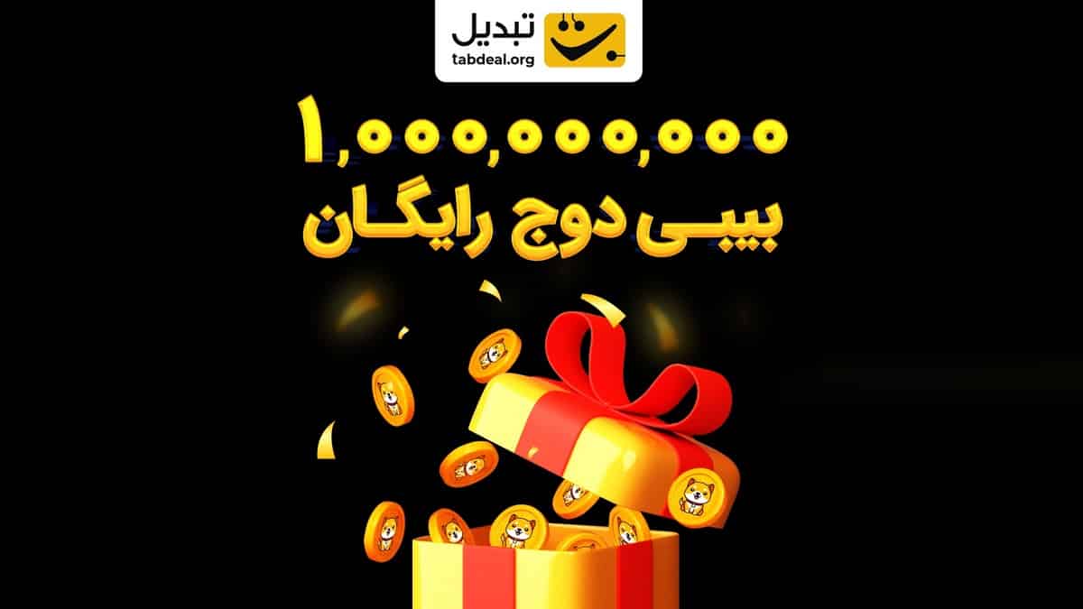 درآمد دلاری در مسابقه نیترولیگ صرافی تبدیل