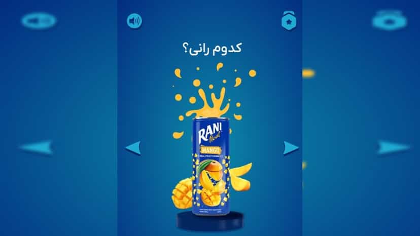 3 میلیون تومان جایزه لیگ رانی بازی اوزون سوشال