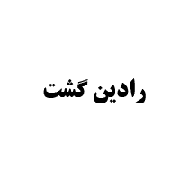 کد تخفیف undefined