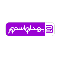 کد تخفیف undefined