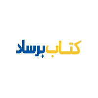 کد تخفیف undefined