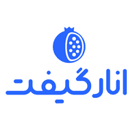 انارگیفت
