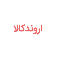 کد تخفیف undefined