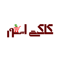 کد تخفیف undefined