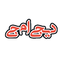 کد تخفیف undefined
