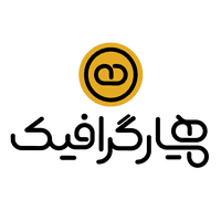 همیار گرافیک