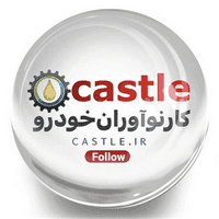 کستل