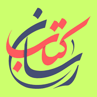 کد تخفیف undefined