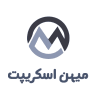 کد تخفیف undefined