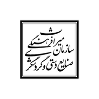 کد تخفیف undefined