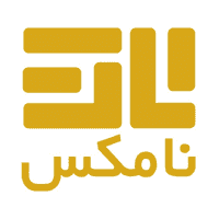 نامکس
