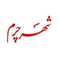 کد تخفیف undefined