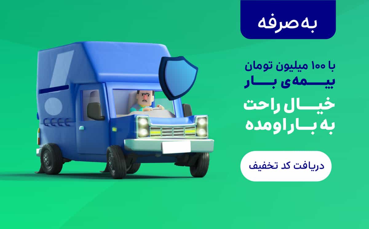 تخفیف وانت اسنپ باکس