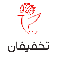 کد تخفیف undefined