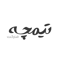کد تخفیف undefined