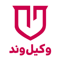کد تخفیف undefined