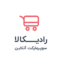 کد تخفیف رادیکالا