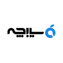 کد تخفیف سیبچه
