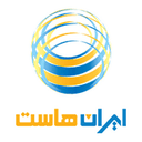 کد تخفیف ایران هاست