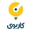 کد تخفیف کاربوی