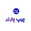 کد تخفیف چیپ چارتر