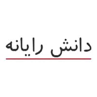 کد تخفیف دانش رایانه