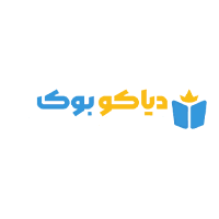 کد تخفیف دیاکو بوک
