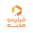 کد تخفیف فیلیمو مدرسه