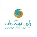 کد تخفیف قاف