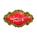 لوگوی گلستان