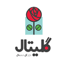 کد تخفیف گلیتال