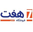 لوگوی هفت