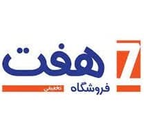 لوگوی هفت