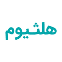 کد تخفیف هلثیوم
