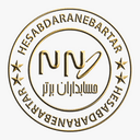 کد تخفیف حسابداران برتر