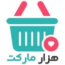 کد تخفیف هزار مارکت