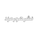 کد تخفیف هورمزد