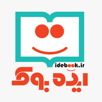 کد تخفیف ایده بوک