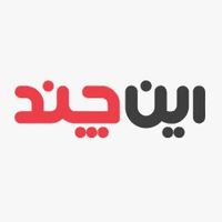 کد تخفیف این چند