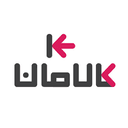 کد تخفیف کالامان