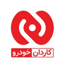 کد تخفیف کاردان خودرو