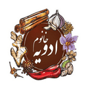 کد تخفیف خانوم ادویه