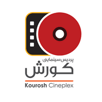 کد تخفیف پردیس سینمایی کوروش