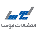 کد تخفیف انتشارات لیوسا
