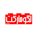کد تخفیف لگو مارکت معراجی