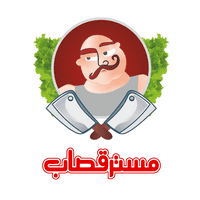 کد تخفیف مسترقصاب