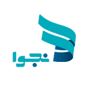 کد تخفیف نجوا