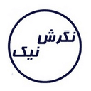 کد تخفیف نگرش نیک